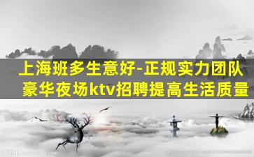 云南酒吧招聘