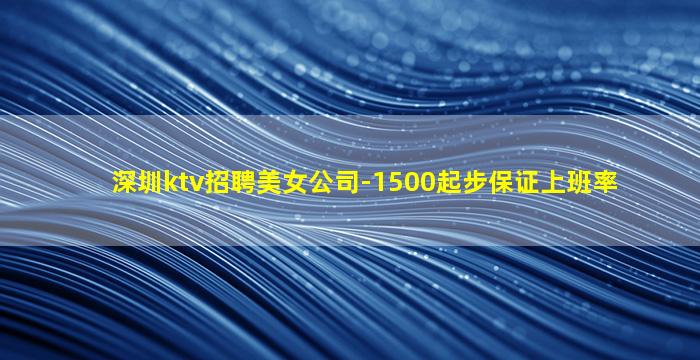盘锦酒吧招聘