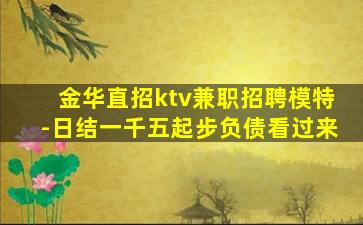 大连KTV招聘